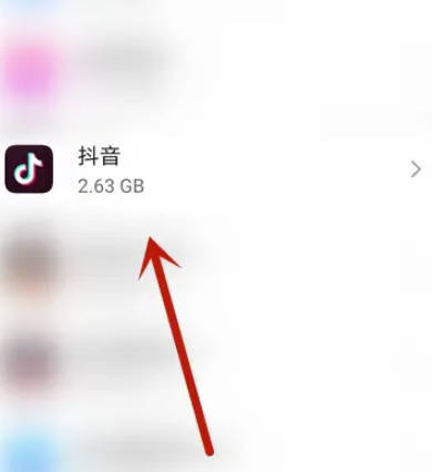 抖音连不上网络怎么回事(3)