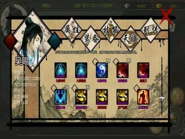 金庸群侠传x哪几个队友厉害