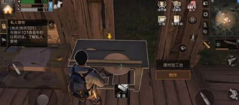 明日之后木板怎么制作 材料获取方法攻略