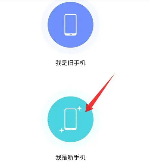 苹果与vivo怎么互传通讯录(6)