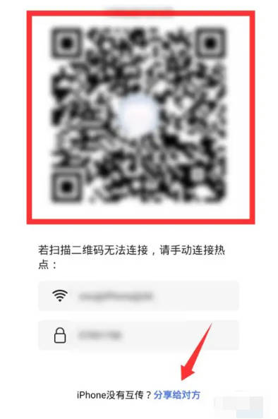 苹果与vivo怎么互传通讯录(10)