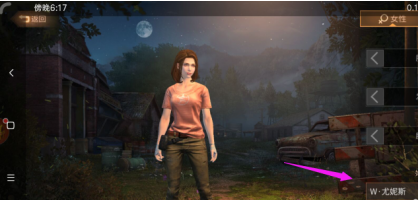 明日之后陀螺仪怎么开启 位置地点灵敏度调节一览