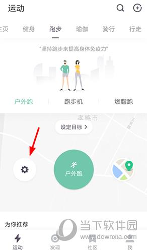 keep心率在哪里看 测心率方法介绍