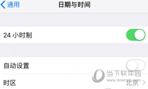 iOS12解除150MB网络限制