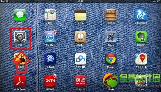 ipad/ipad mini截图截屏办法图文教程