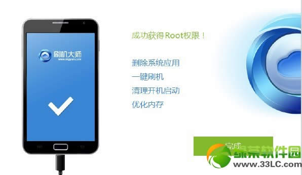 酷派8720 ROOT权限获取图文教程3