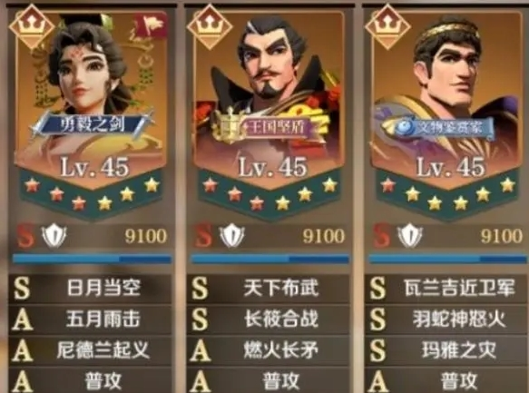 文明与征服织田信长怎么搭配 长筱织田队阵容介绍