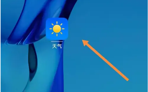 华为天气app怎么查看景区天气预报 查看景区天气直播方法