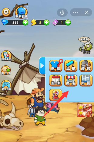 别惹农夫小乔怎么解锁 皮肤获取攻略