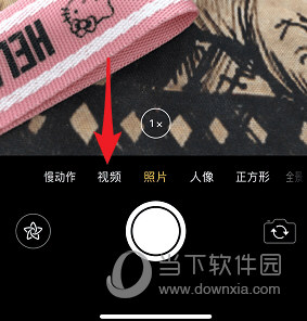 iOS12漫画滤镜大头怎么弄