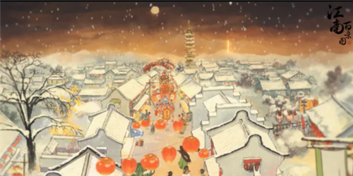 江南百景图微博猜灯谜怎么过 元宵灯谜答案分享
