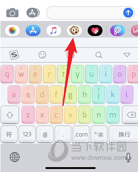 iOS12漫画滤镜怎么用