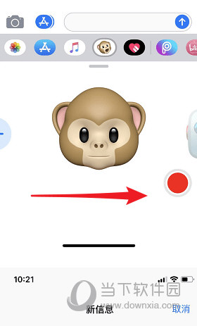 iOS12漫画滤镜怎么用
