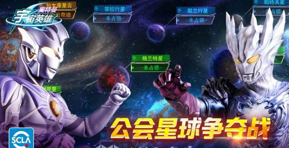 奥特曼宇宙英雄怎么切换账号  奥特曼宇宙英雄切换账号方法