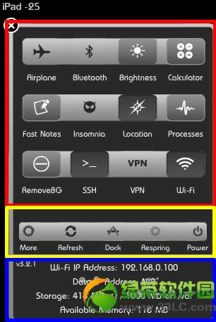 SBSettings怎么用？SBSettings设置使用教程图解2