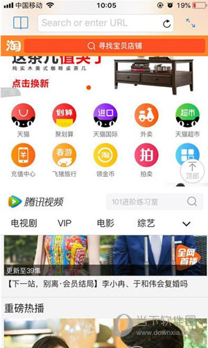 iPhone  XS怎么分屏