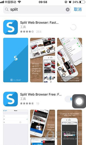 iPhone  XS怎么分屏