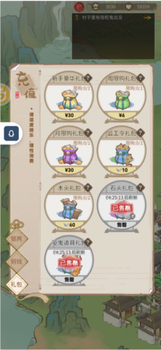 解忧小村落石块怎么收集 快速收集攻略