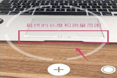 iOS12测距仪怎么用