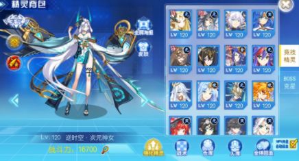 奥奇传说手游逆时空次元神女是谁的皮肤？逆时空次元神女怎么得