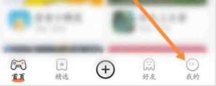 233乐园换头像的操作方法