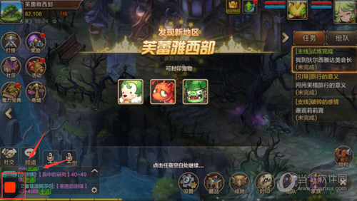 游戏蜂窝iOS版辅助停止运行怎么办 AI版脚本运行不了解决方法