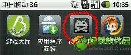 中兴U880 root教程：一键获取中兴U880 root权限6