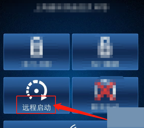 安吉星远程启动空调怎么开启？安吉星远程启动空调开启方法截图