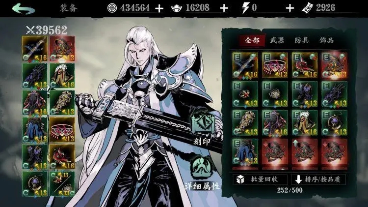 影之刃3中阿胜的守护灵是什么