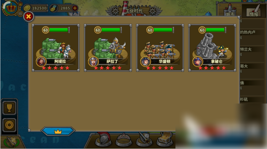 欧陆战争5帝国怎么快的进攻一个国家 欧陆战争5帝国攻城攻略