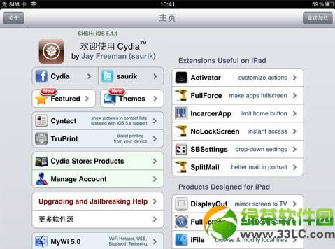 小米手机怎样连接电脑?小米2s连接电脑图文教程