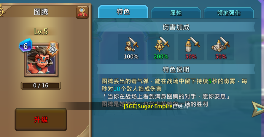 王国纪元边境之门7-9怎么过