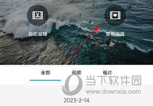 feiyuon怎么剪辑 操作流程详解