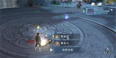 《逆水寒手游》龟足化石在什么位置？龟足化石坐标一览