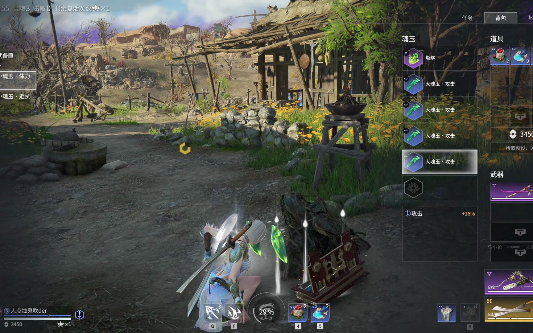 永劫无间游戏技巧有哪些