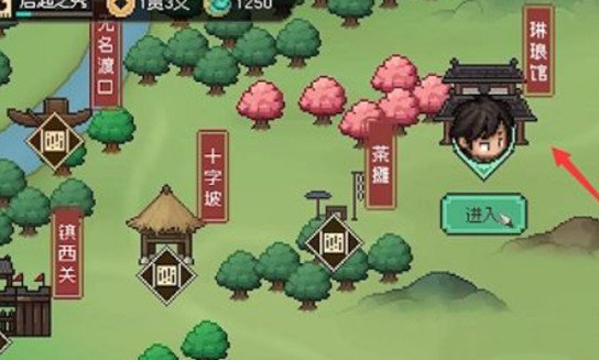 大侠立志传琳琅馆怎么解锁 开启方式分享