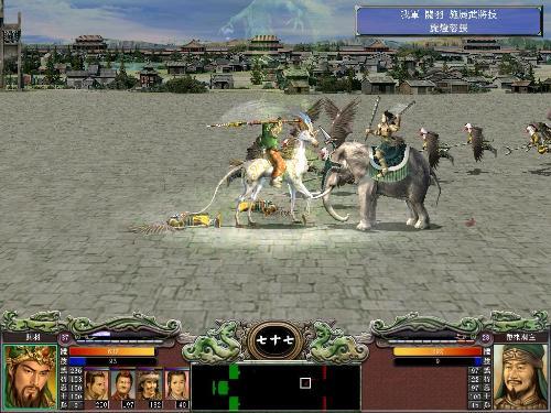 三国群英传7加攻速的坐骑有哪些