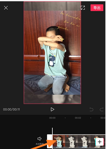 剪映怎么做叠叠乐？剪映做叠叠乐的方法截图