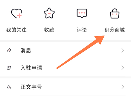 广昌融媒怎么获取积分 兑换相应商品