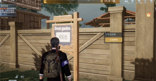 黎明觉醒庄园怎么升级 提升庄园等级攻略