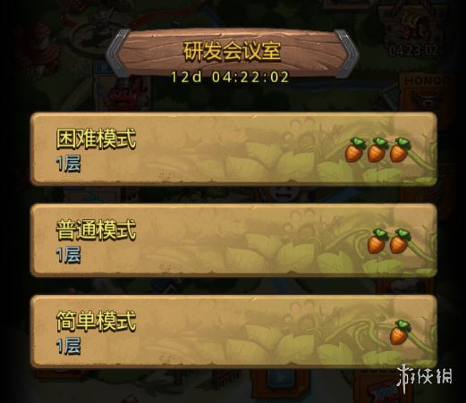 不思议迷宫2023周年庆活动迷宫研发会议室攻略(图2)