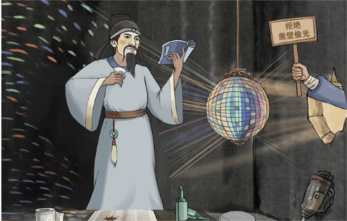 这不是汉字凿壁偷光怎么过 关卡通关攻略