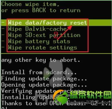 htc手机恢复出厂设置在哪里？htc如何恢复出厂设置方法介绍2