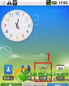 htc手机恢复出厂设置在哪里？htc如何恢复出厂设置方法介绍4