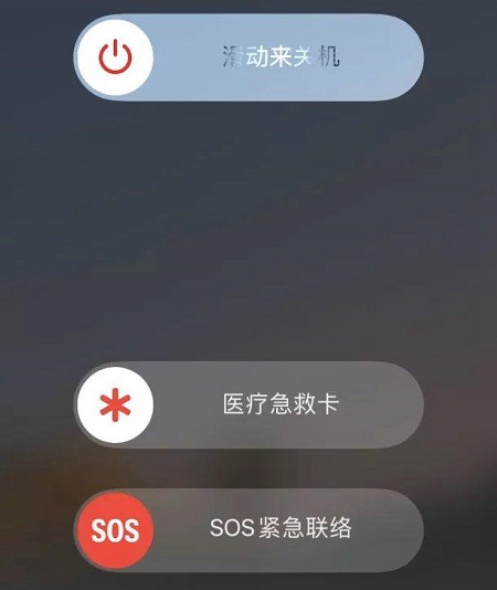 ios15.2更新了什么？ios15.2更新内容介绍截图