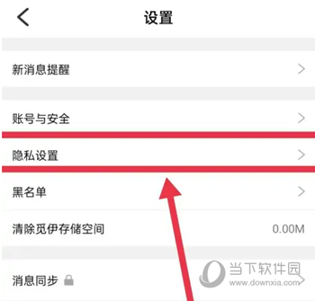 伊对APP怎么显示地理位置 定位当前城市方法