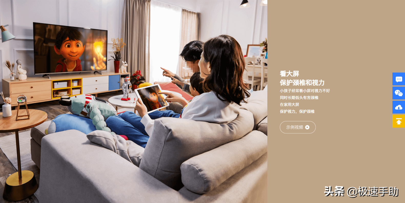 苹果手机怎么投屏到电视上？有了它，分分钟满足你的大屏追剧需求