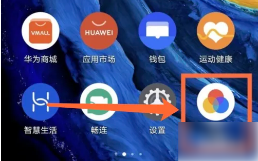 华为图库怎么恢复照片 华为图库恢复照片步骤