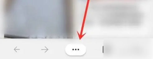 edge浏览器深色模式的操作方法