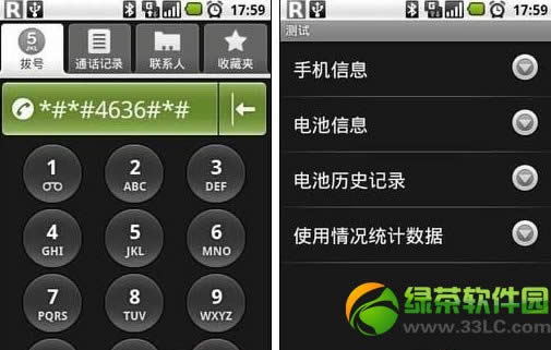 安卓工程模式怎样进入?安卓进入工程模式办法及代码介绍